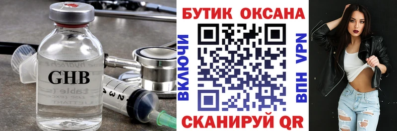 KRAKEN ТОР  Казань  БУТИРАТ бутик  закладки 