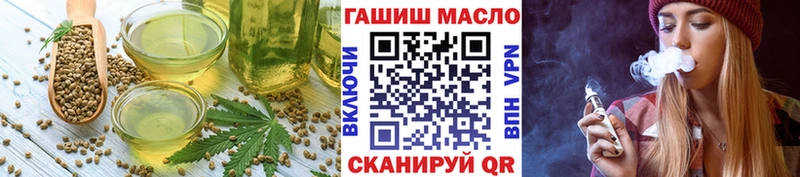 Печенье с ТГК марихуана  даркнет сайт  Казань 