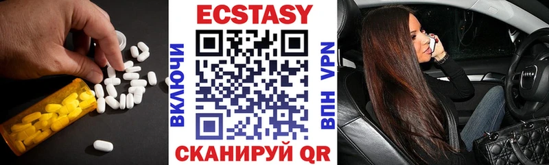 наркота  shop клад  мега tor  Ecstasy TESLA  Казань 