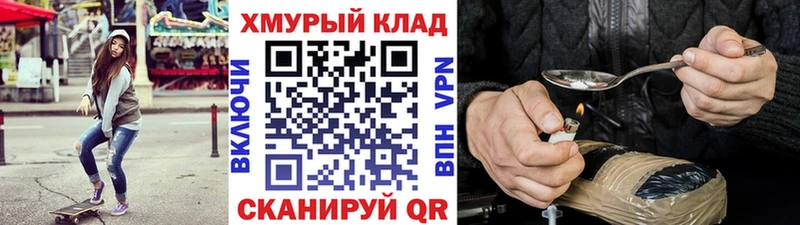 ГЕРОИН VHQ  Казань 