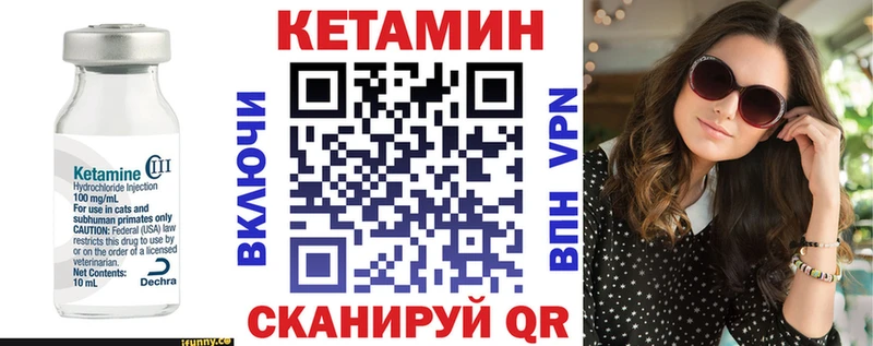 наркота  Казань  КЕТАМИН ketamine 
