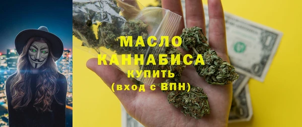 бошки Абинск