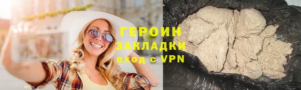 гашик Абдулино