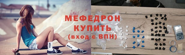 бошки Абинск