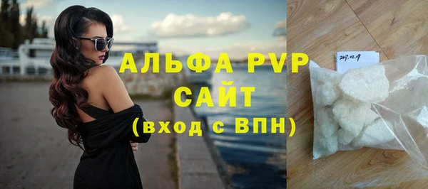 гашик Абдулино