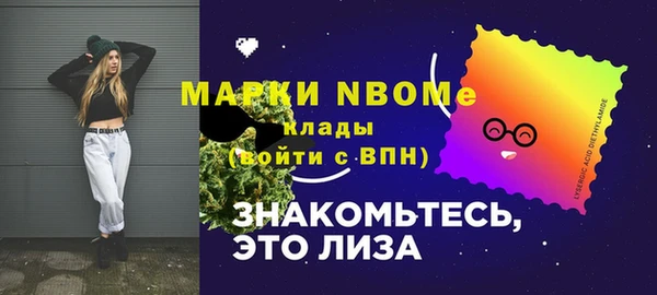 гашик Абдулино