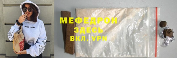 не бодяженный Абаза