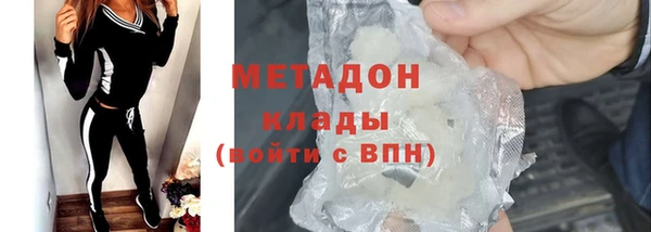 бошки Абинск