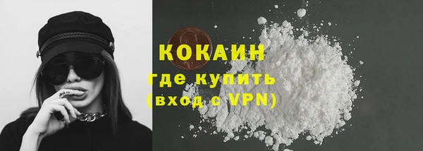 не бодяженный Абаза