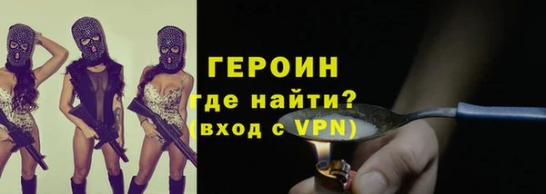 бошки Абинск