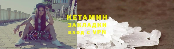 гашик Абдулино