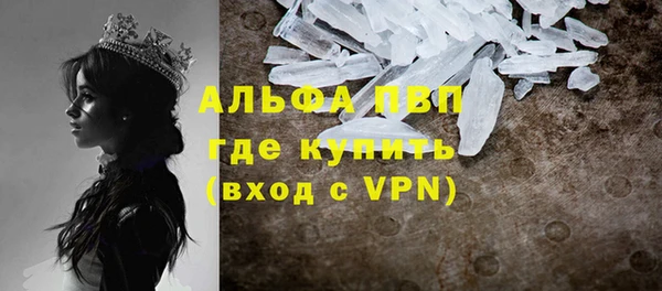 гашик Абдулино