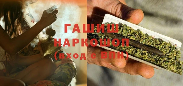 бутик Медногорск