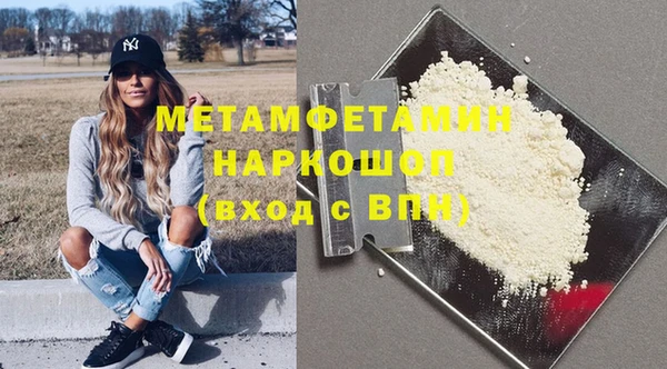 не бодяженный Абаза