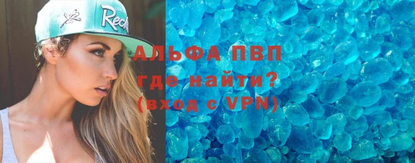 не бодяженный Абаза