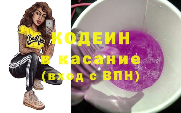 не бодяженный Абаза