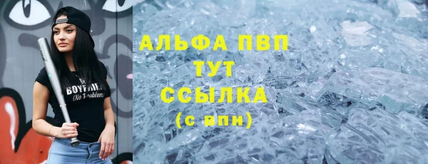 не бодяженный Абаза