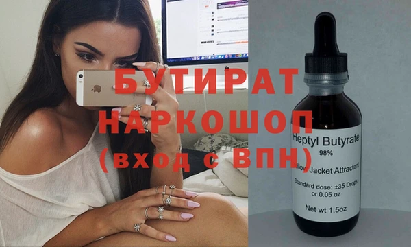 не бодяженный Абаза