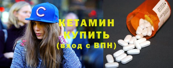 бошки Абинск