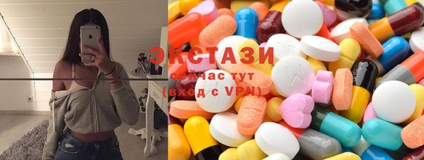 бошки Абинск