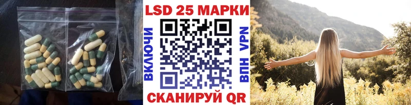 LSD-25 экстази ecstasy  где продают   ссылка на мегу tor  Казань 