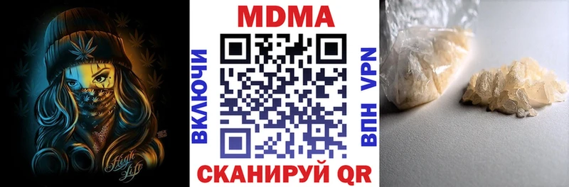 MDMA молли Казань