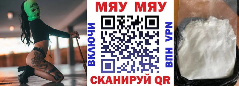 Меф 4 MMC  shop официальный сайт  Казань  наркота 