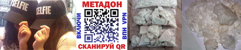 МЕТАДОН VHQ  мориарти Telegram  Казань 