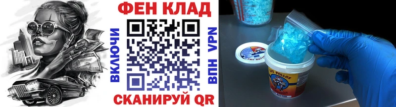 Первитин витя купить Казань