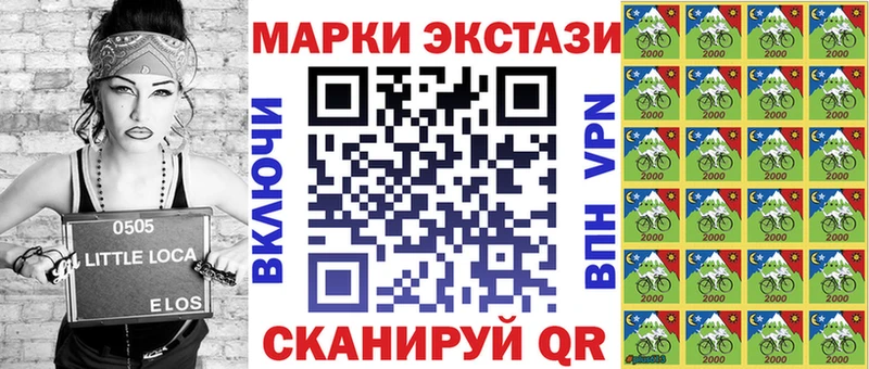 Марки N-bome 1,5мг  нарко площадка наркотические препараты  Казань 