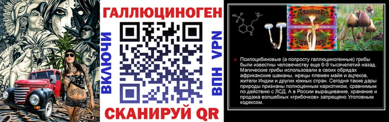 Псилоцибиновые грибы прущие грибы  где купить наркоту  Казань 