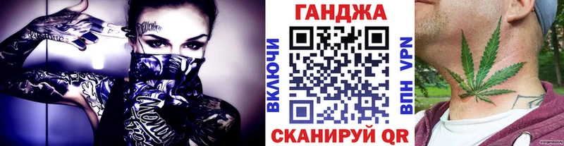 Конопля Bruce Banner  Казань 